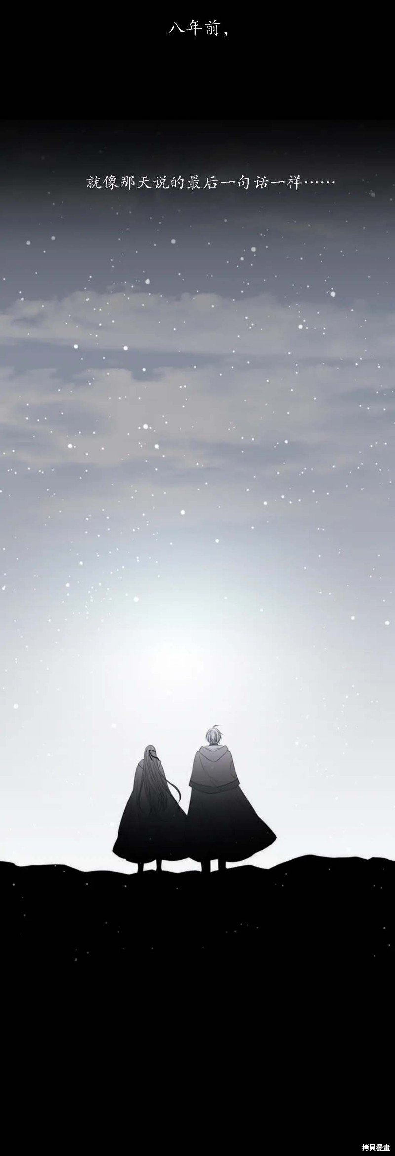 第156话