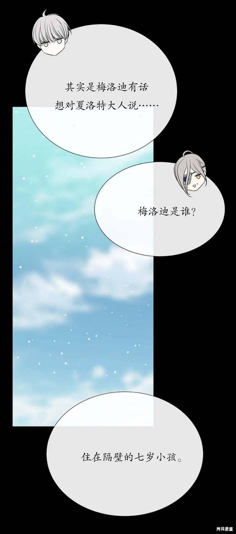 第156话