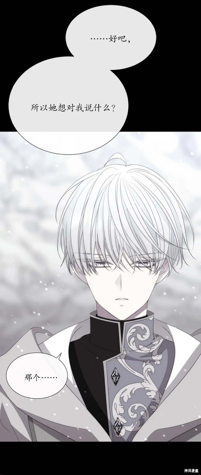 第156话