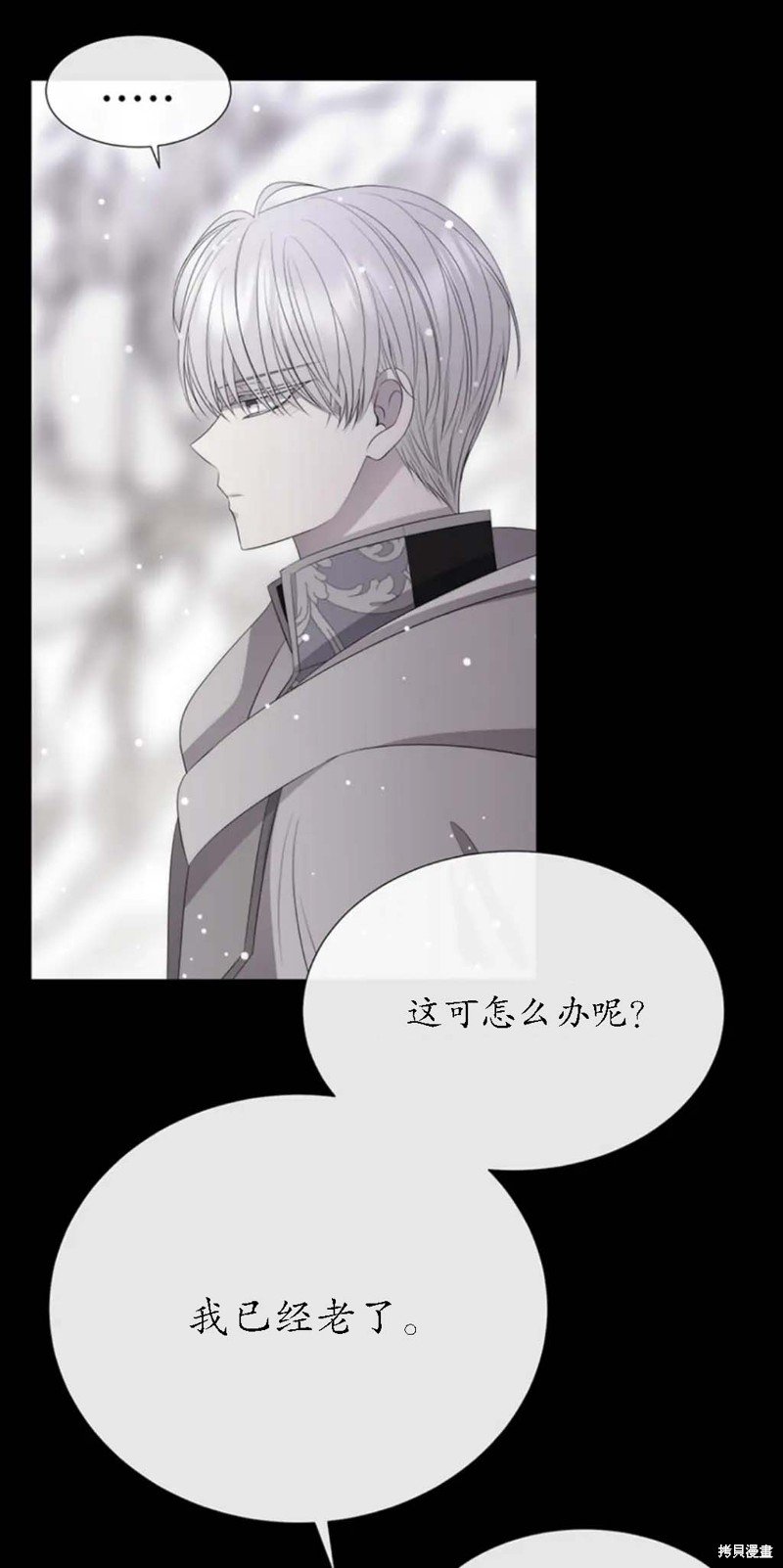 第156话