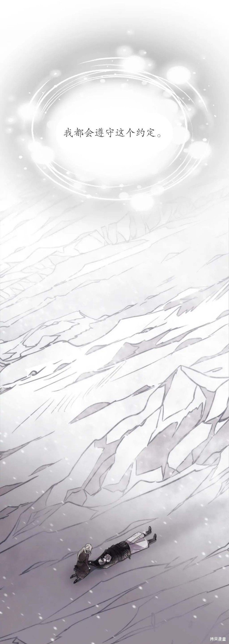 第157话