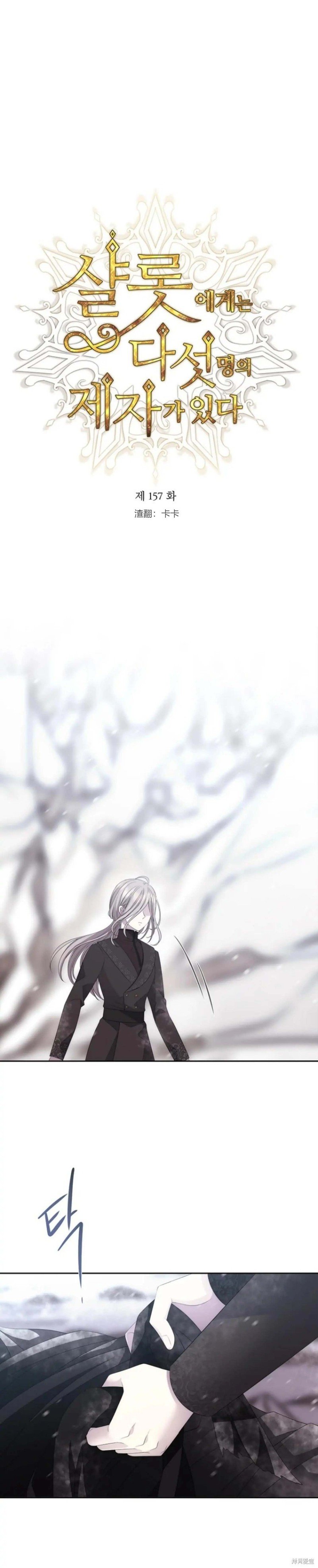 第157话