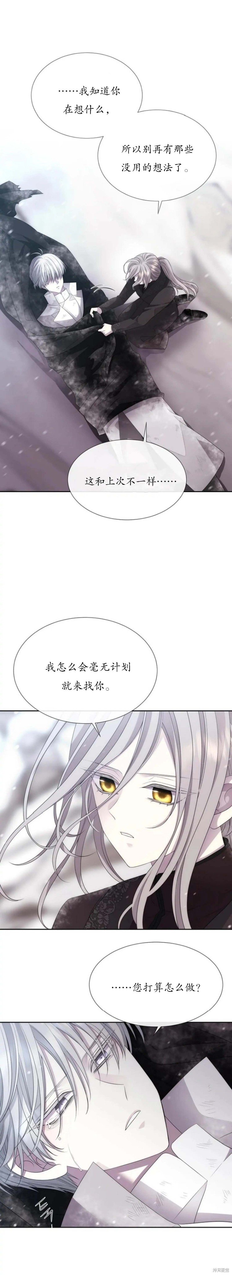 第157话