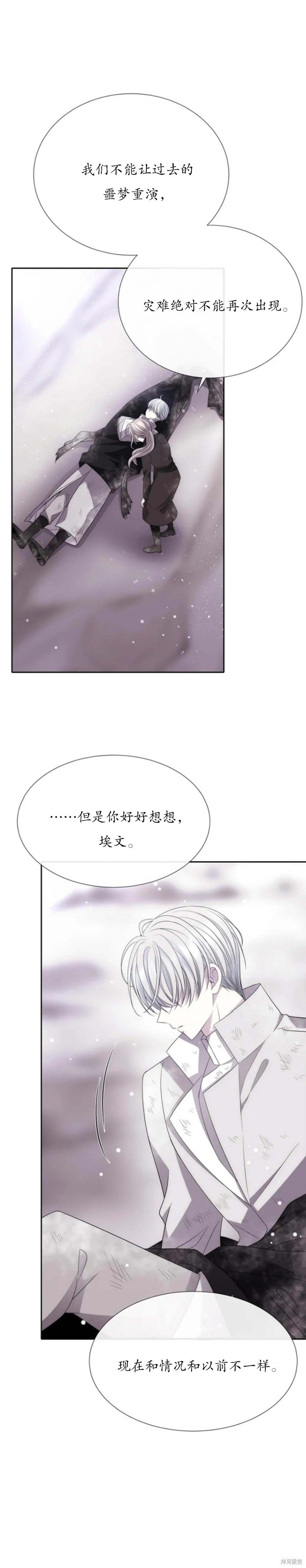 第157话