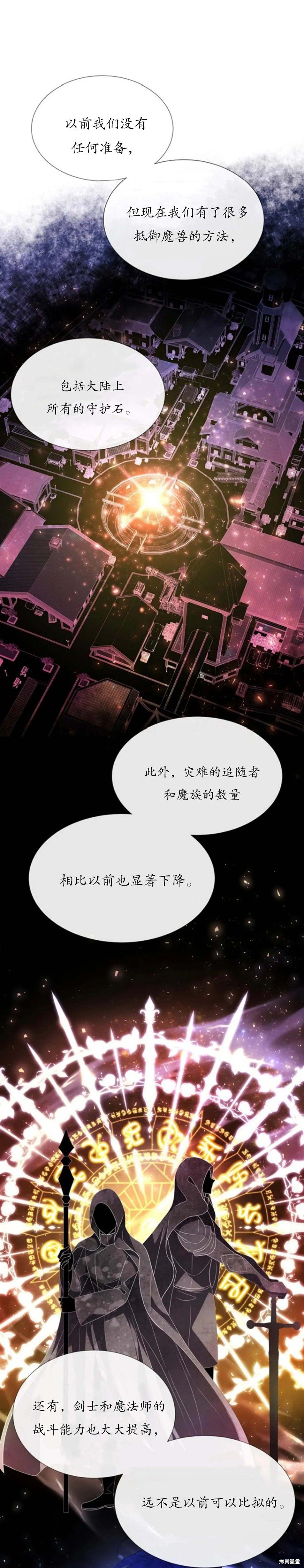 第157话