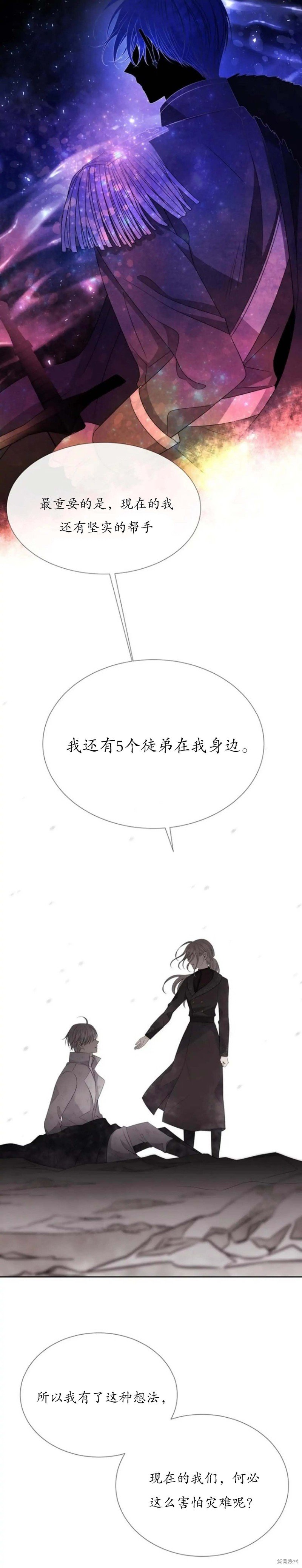第157话