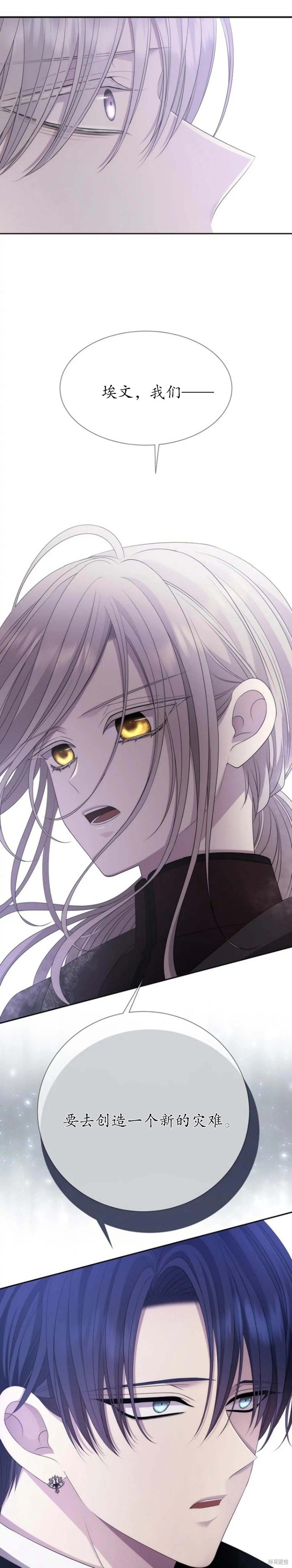 第157话