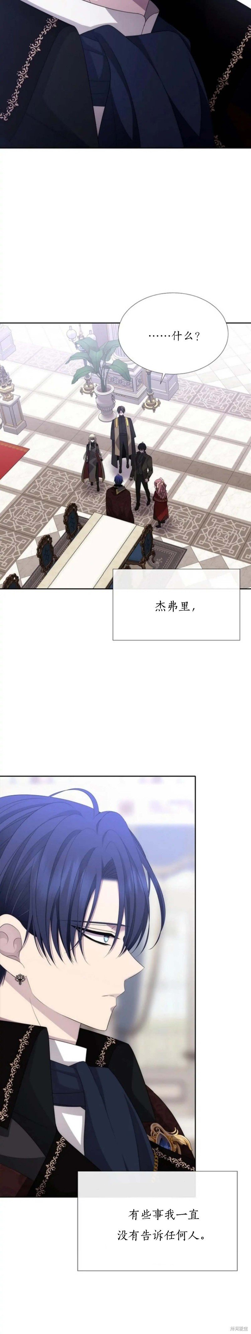 第157话