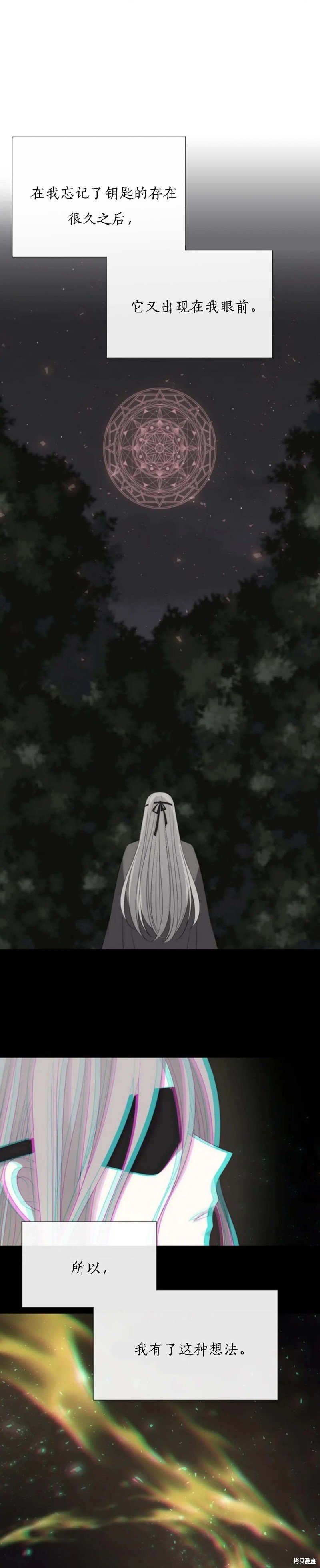 第157话