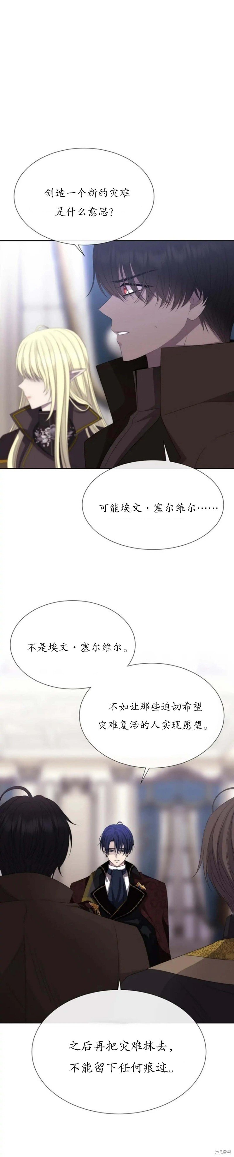 第157话