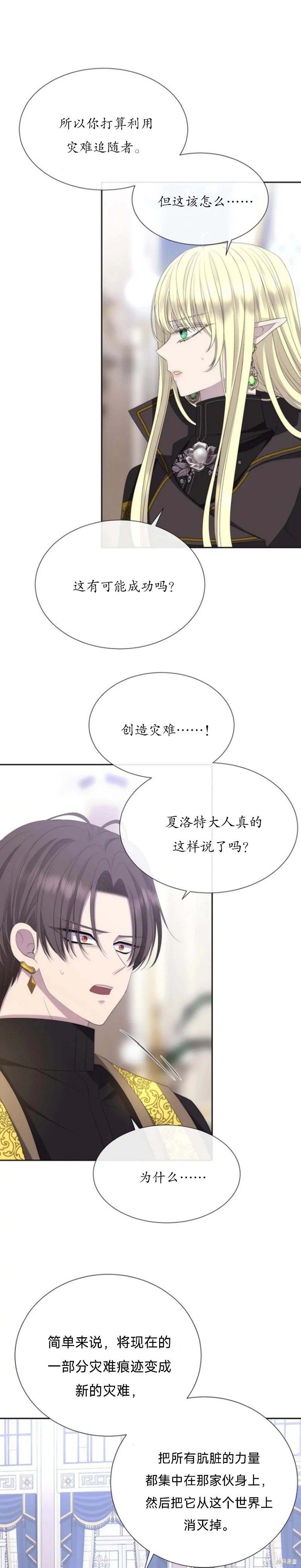 第157话