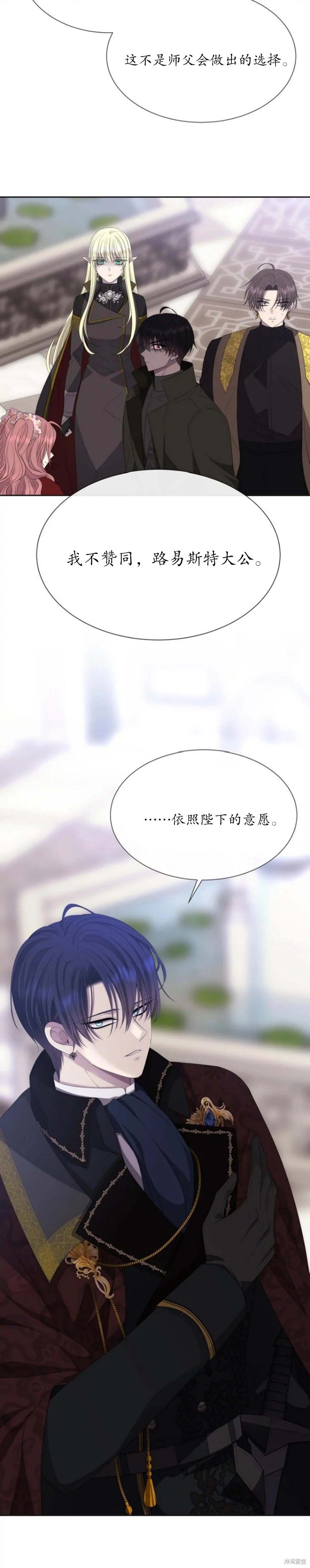 第157话