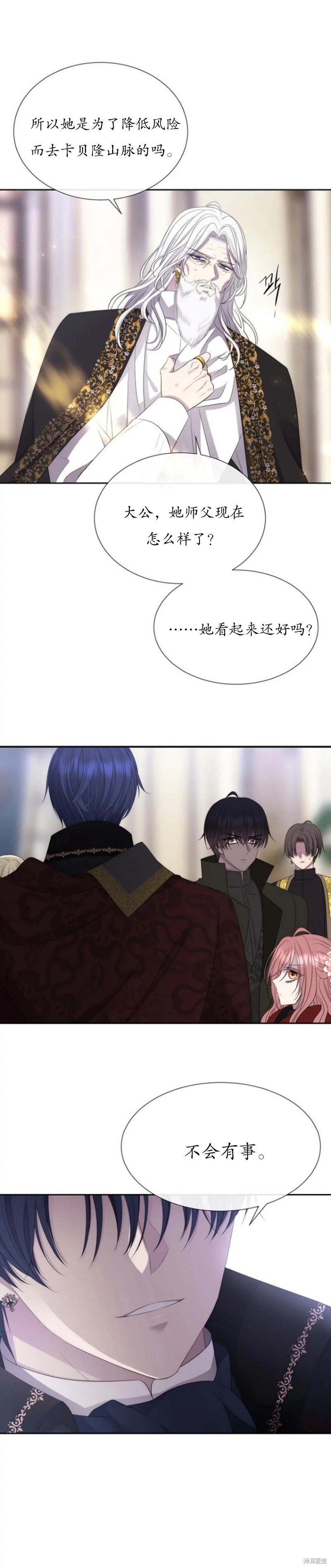 第157话