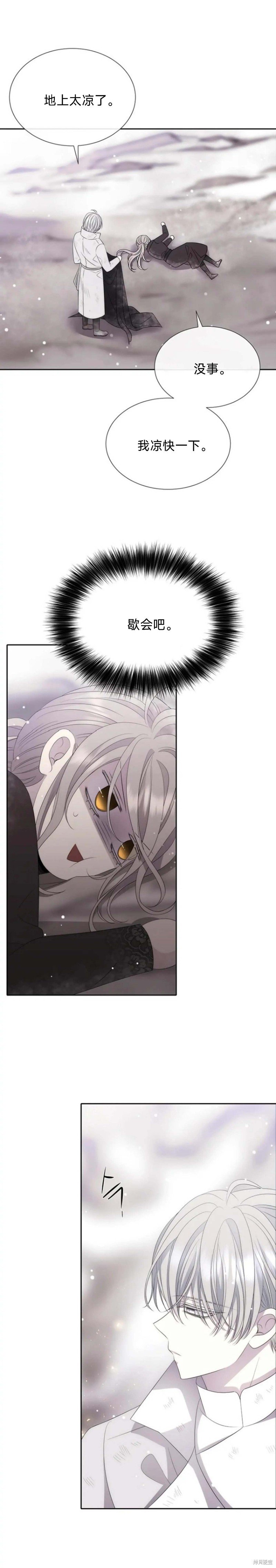 第157话
