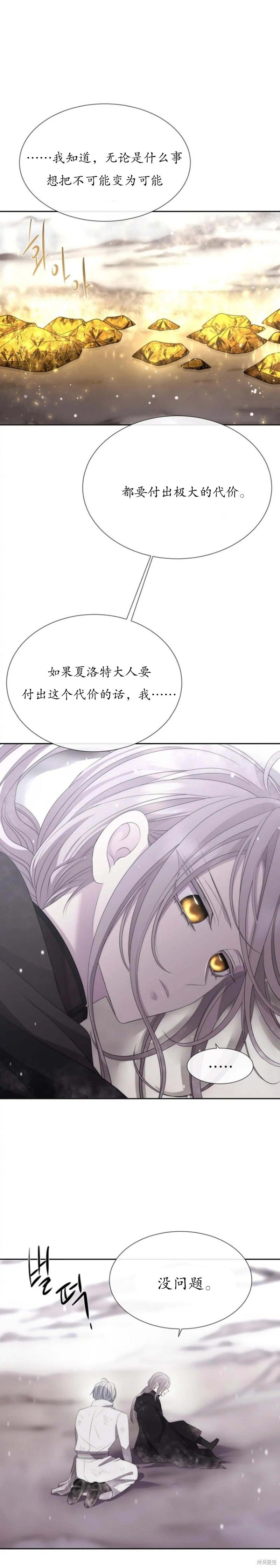 第157话