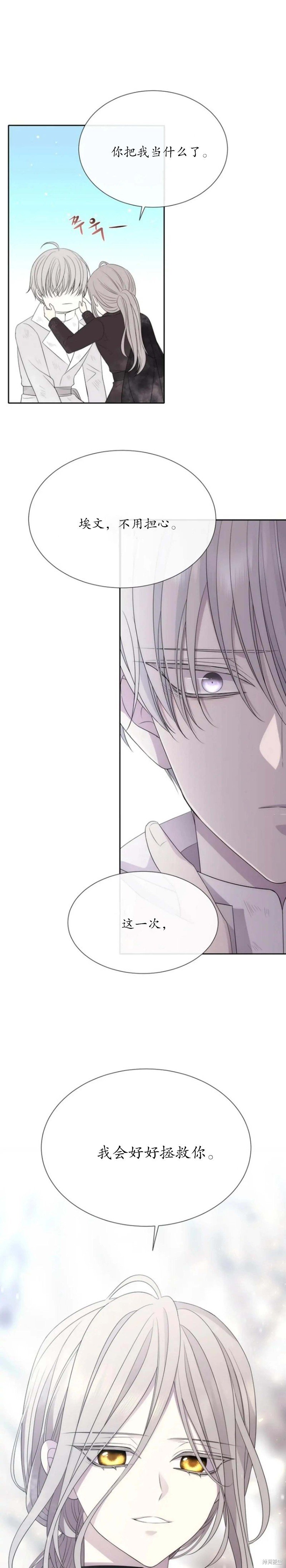 第157话