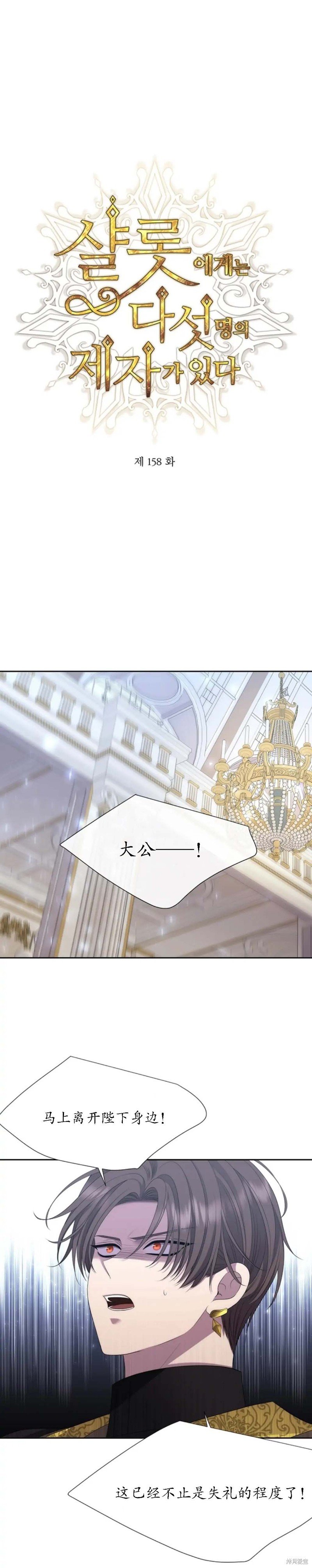 第158话