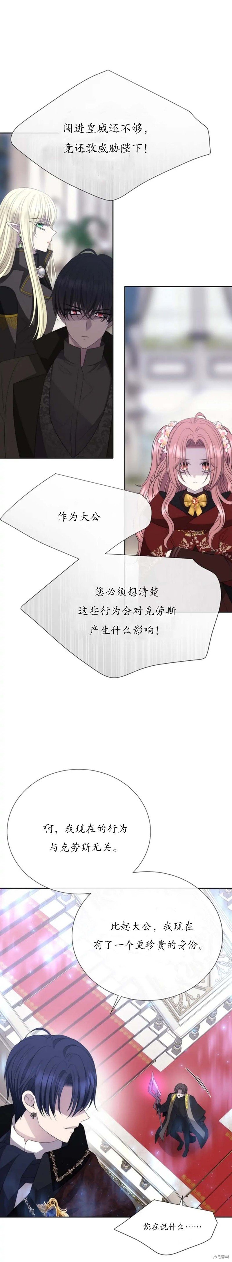 第158话