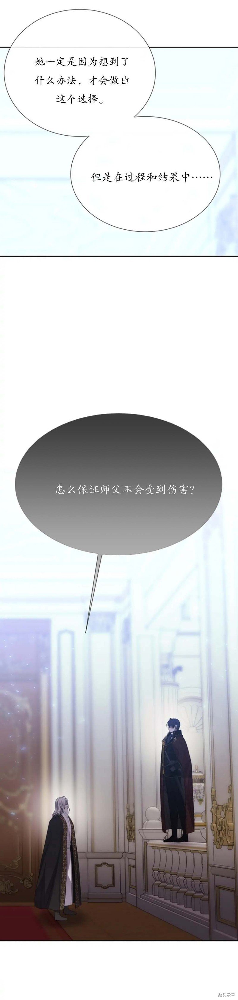 第158话