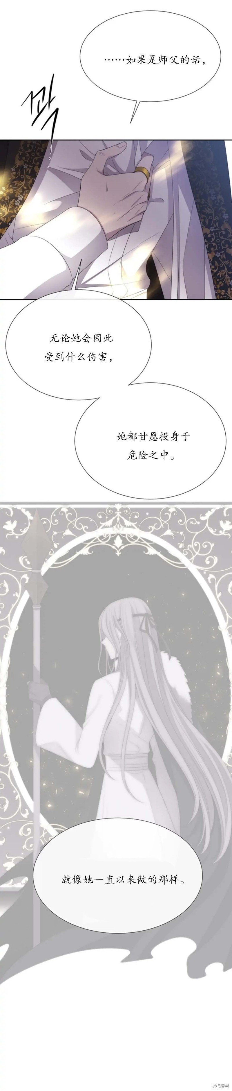 第158话