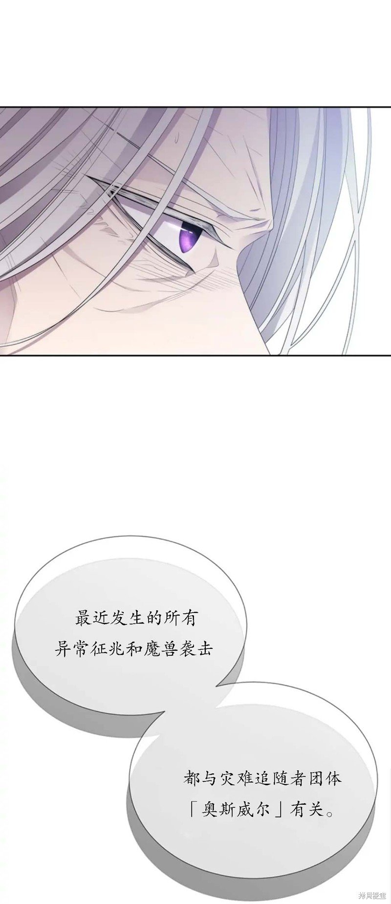 第158话