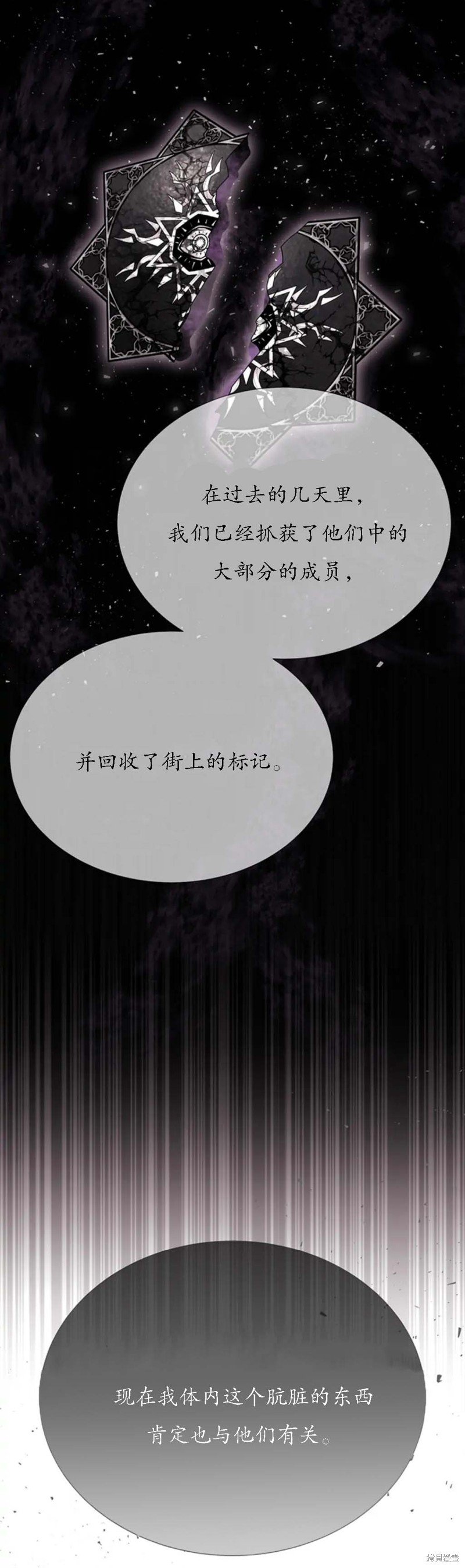 第158话