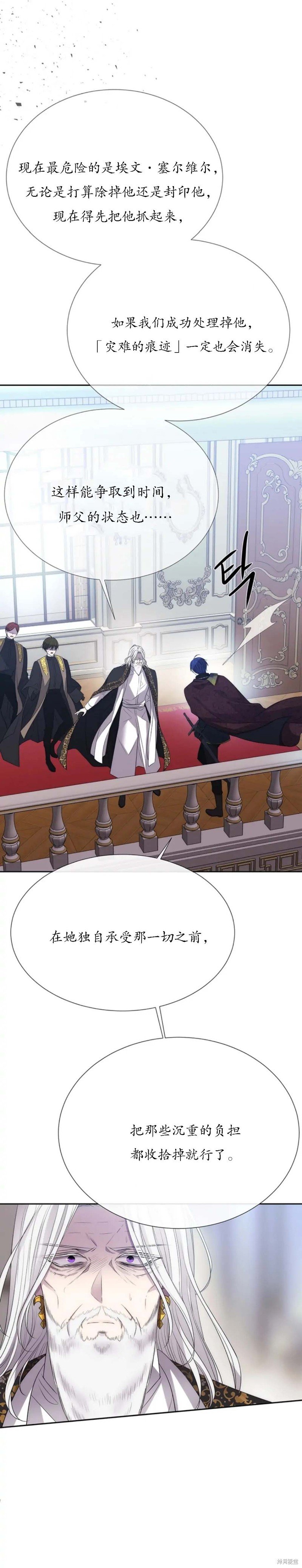 第158话