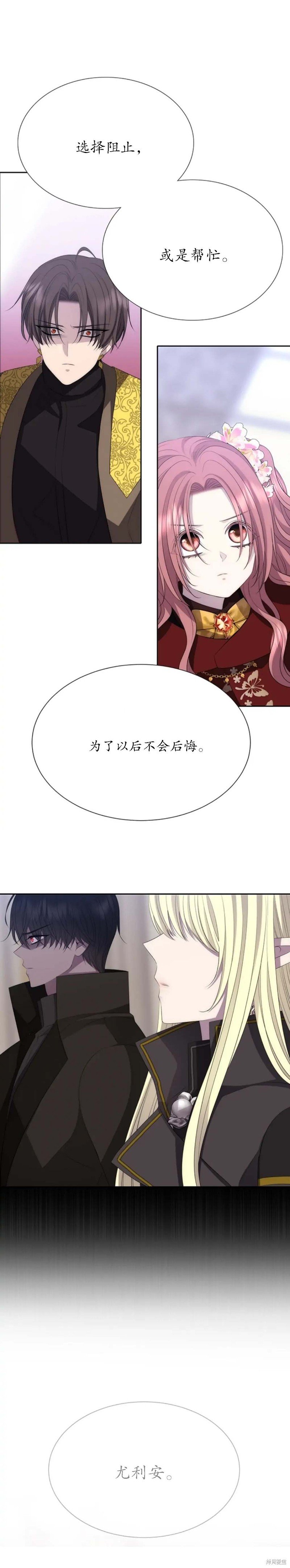 第158话