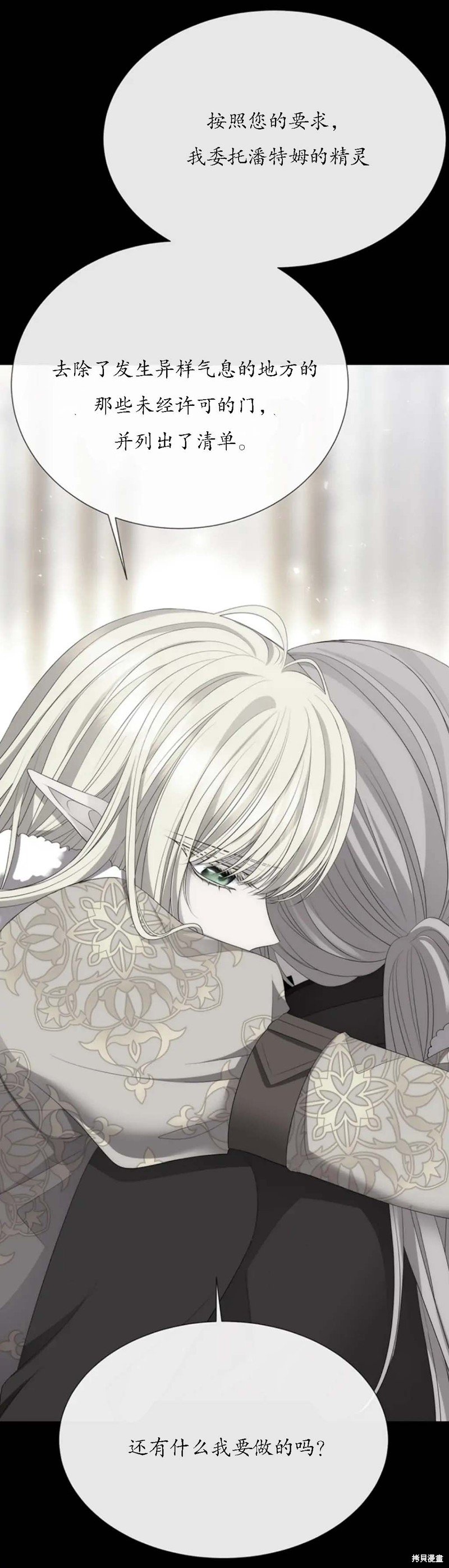 第158话