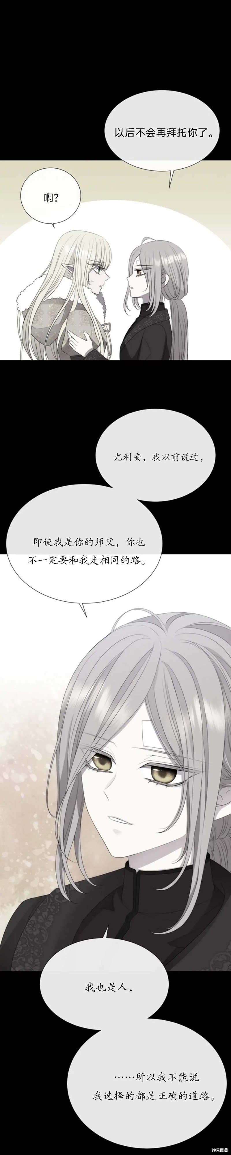 第158话