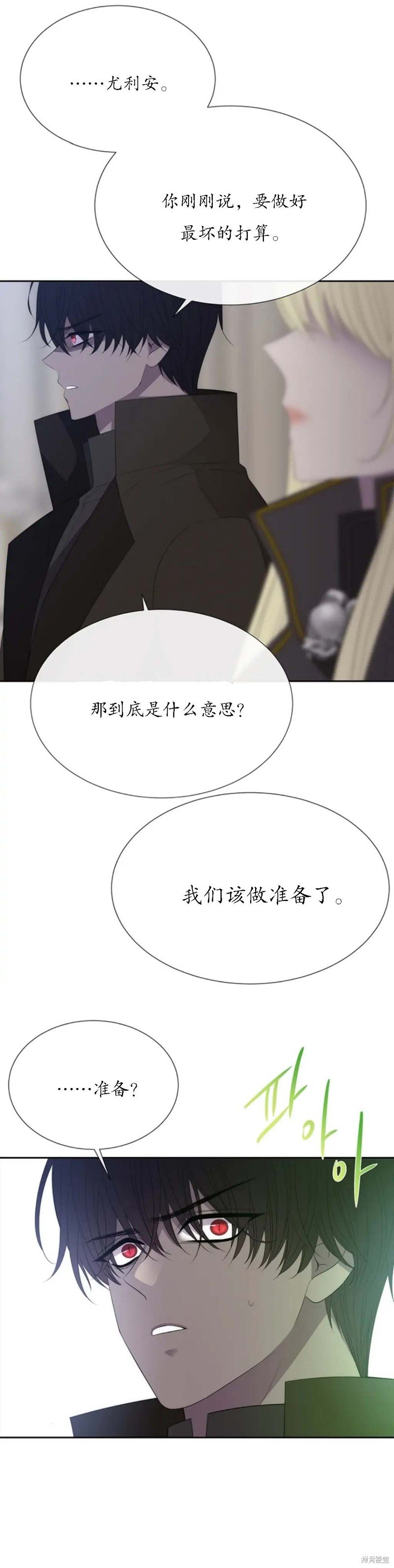 第158话
