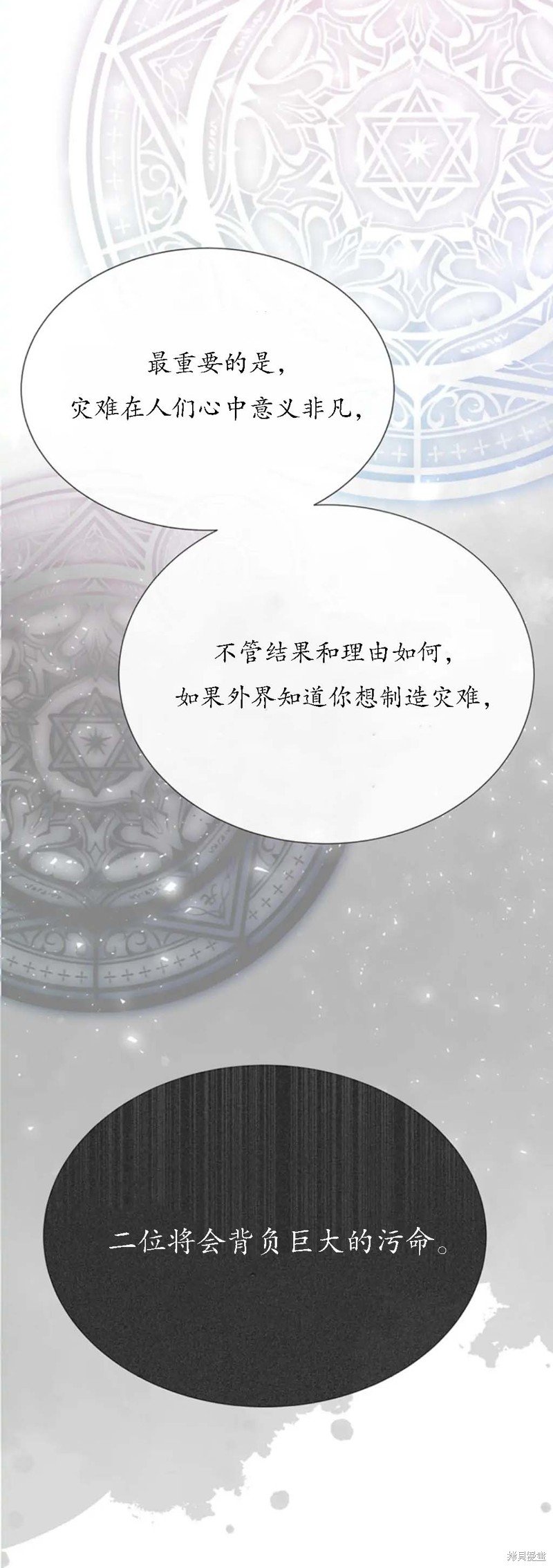 第158话