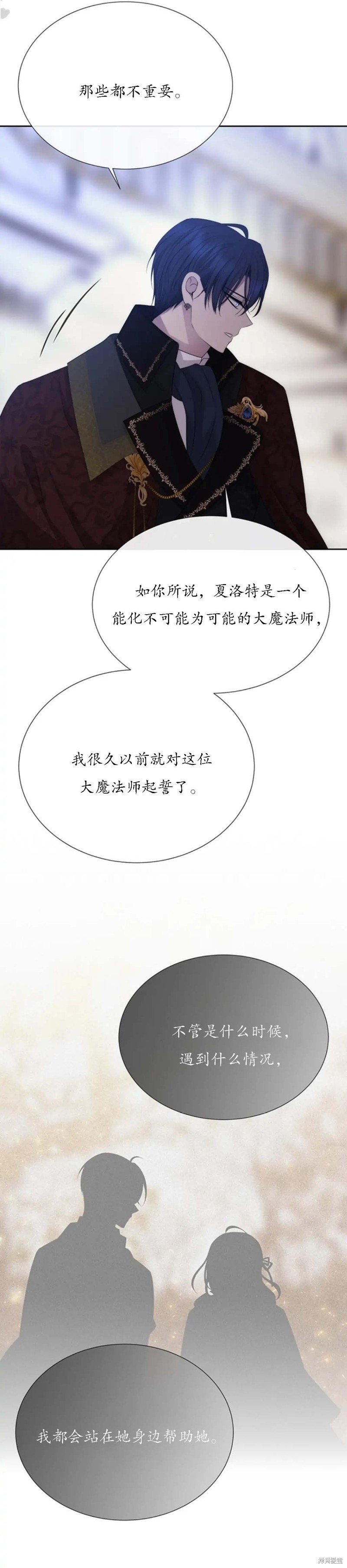 第158话