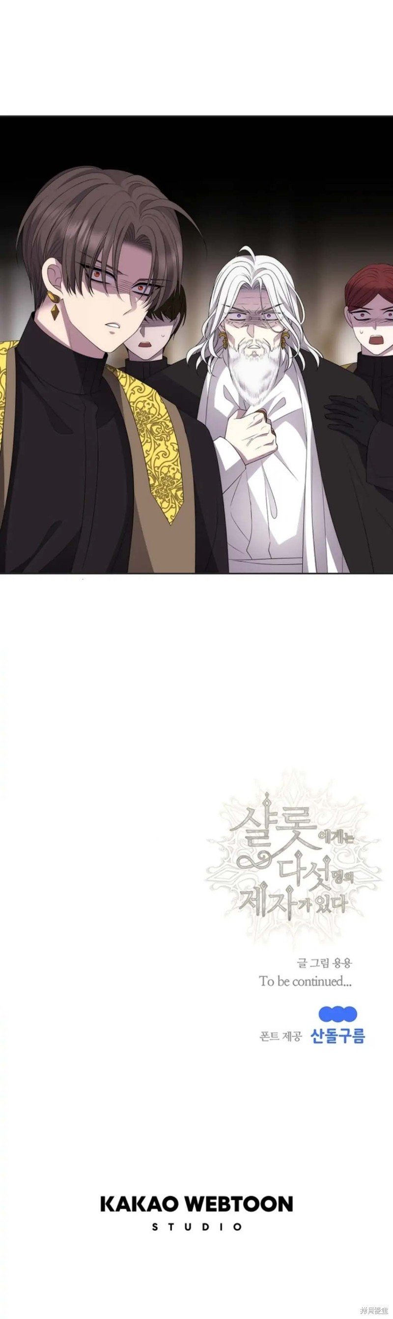 第158话