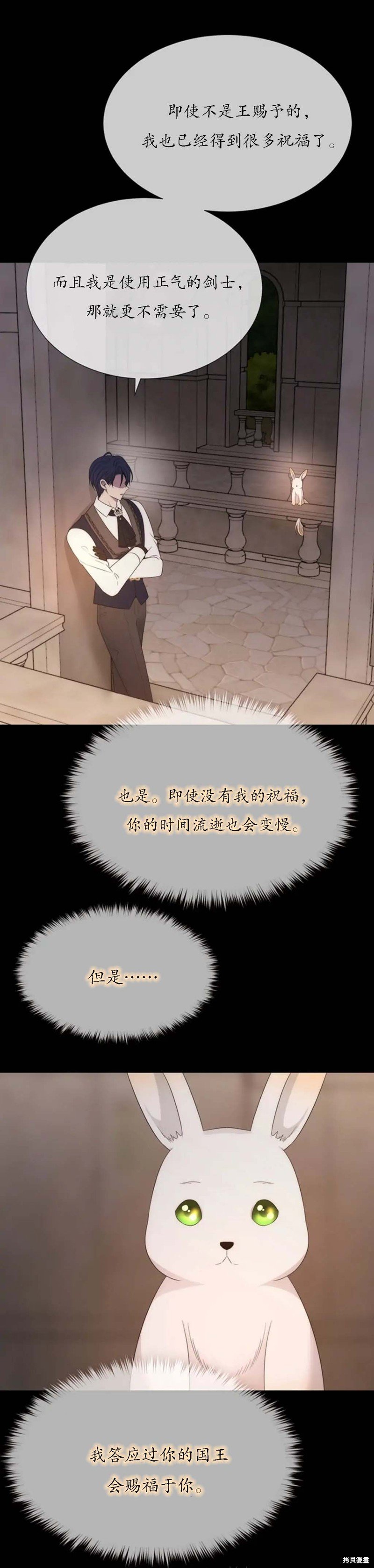 第159话