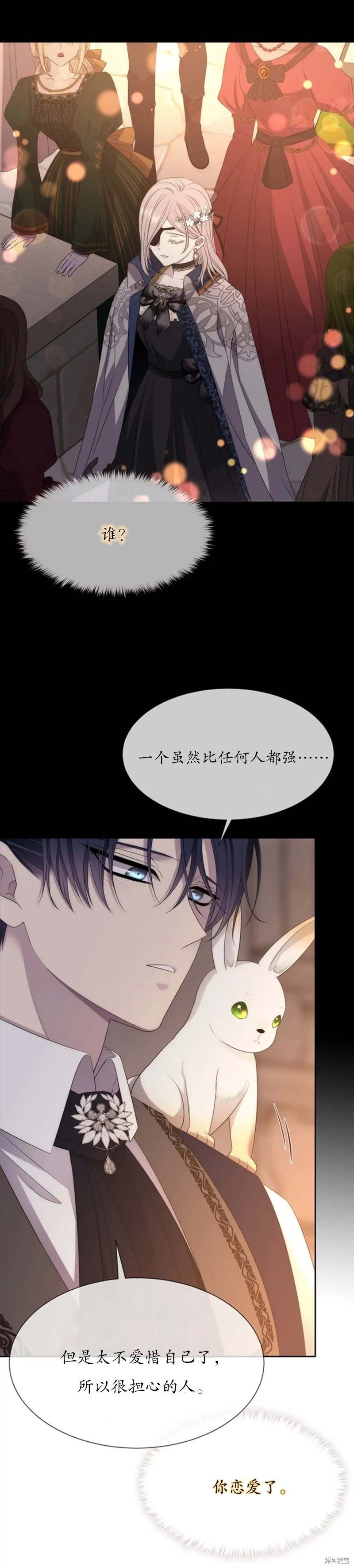 第159话