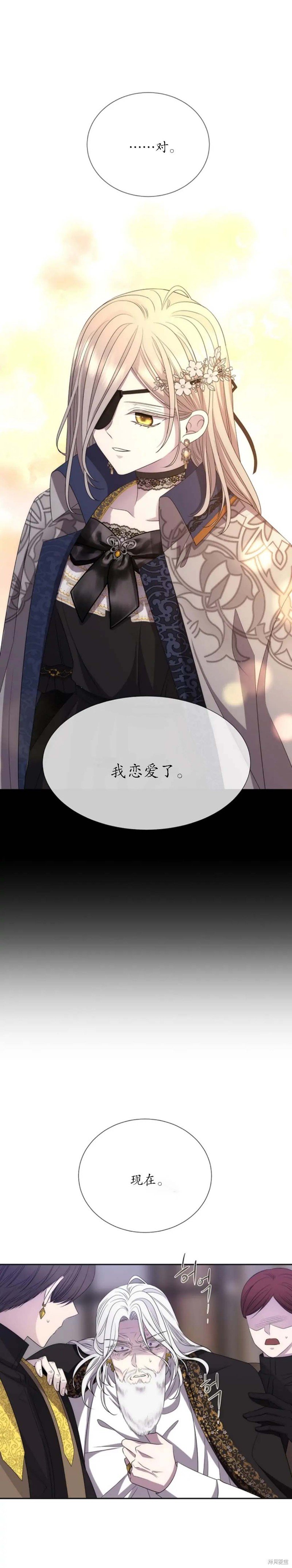 第159话