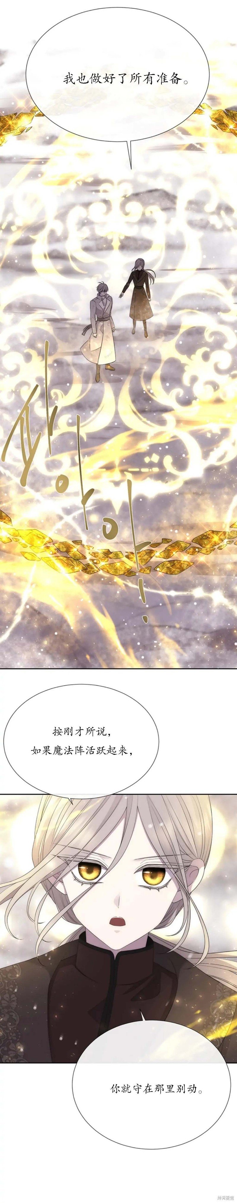 第159话