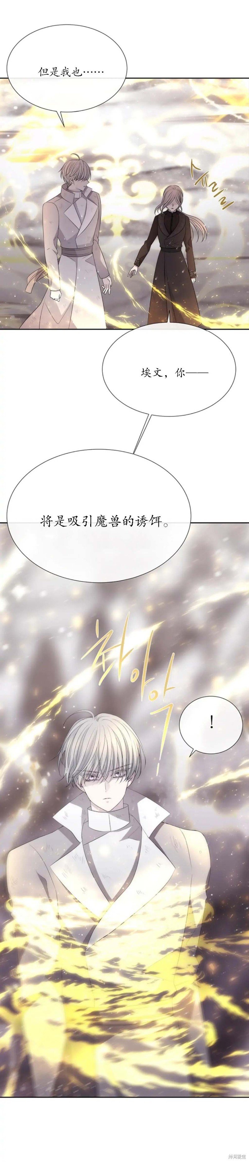 第159话
