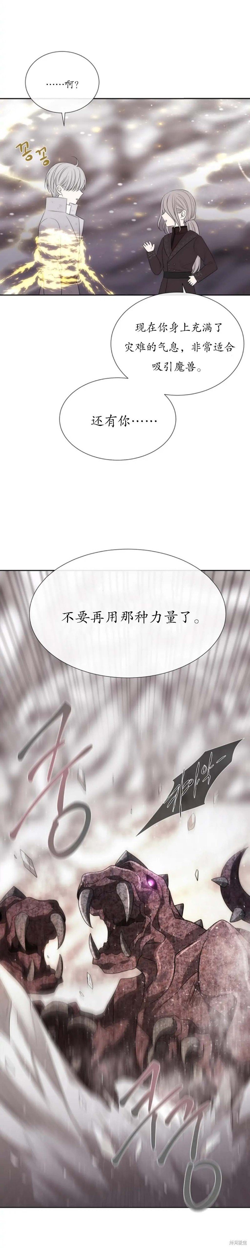 第159话