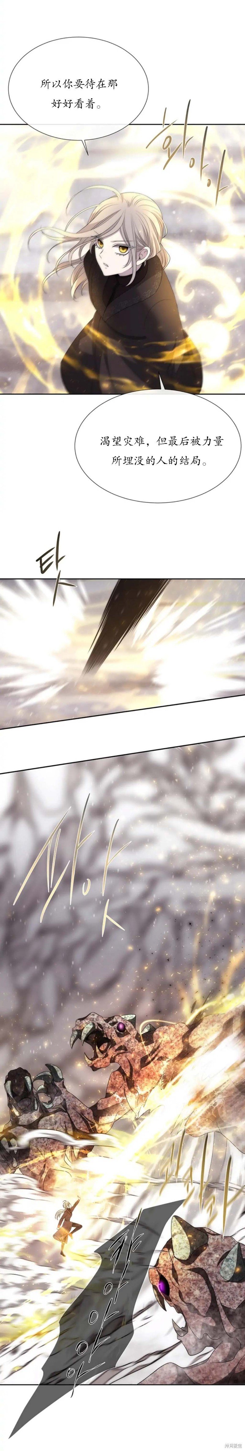 第159话