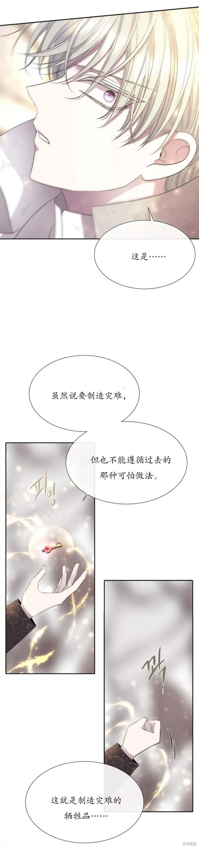 第159话