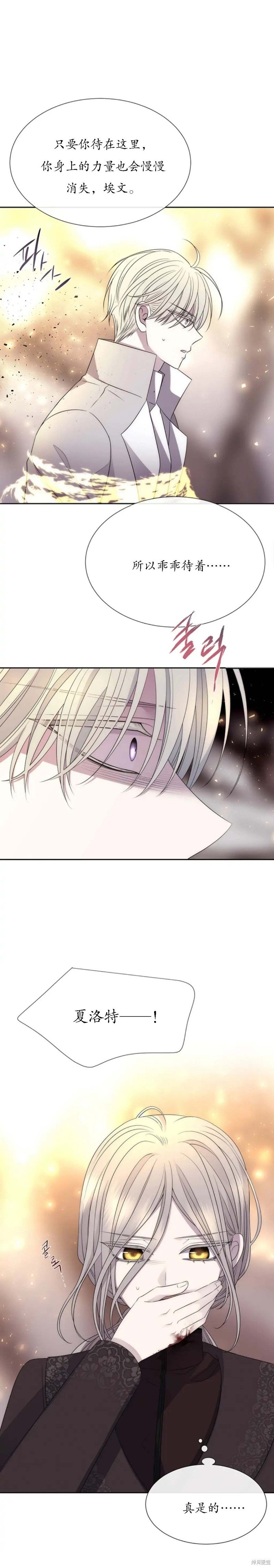 第159话