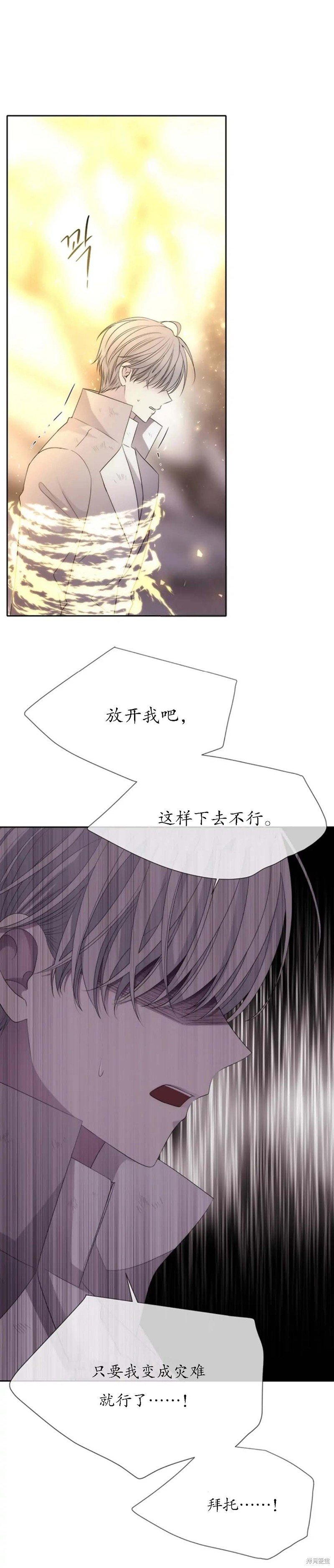 第159话