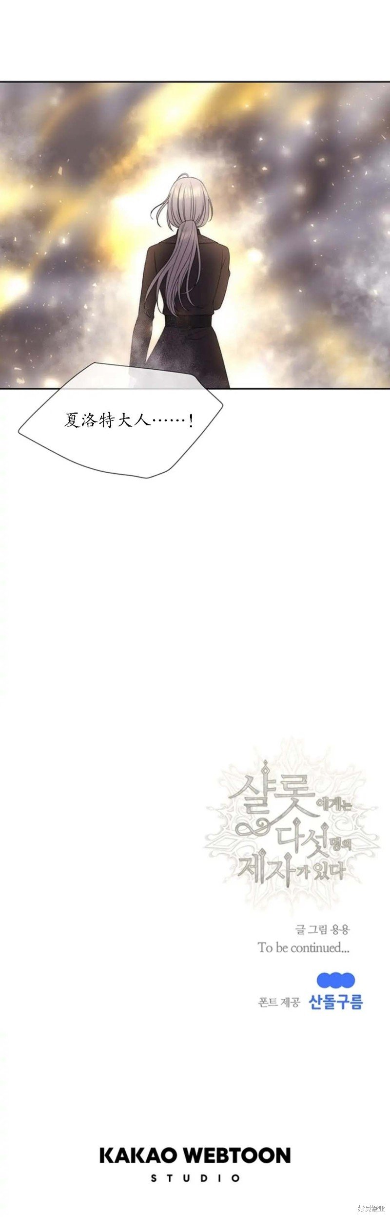 第159话