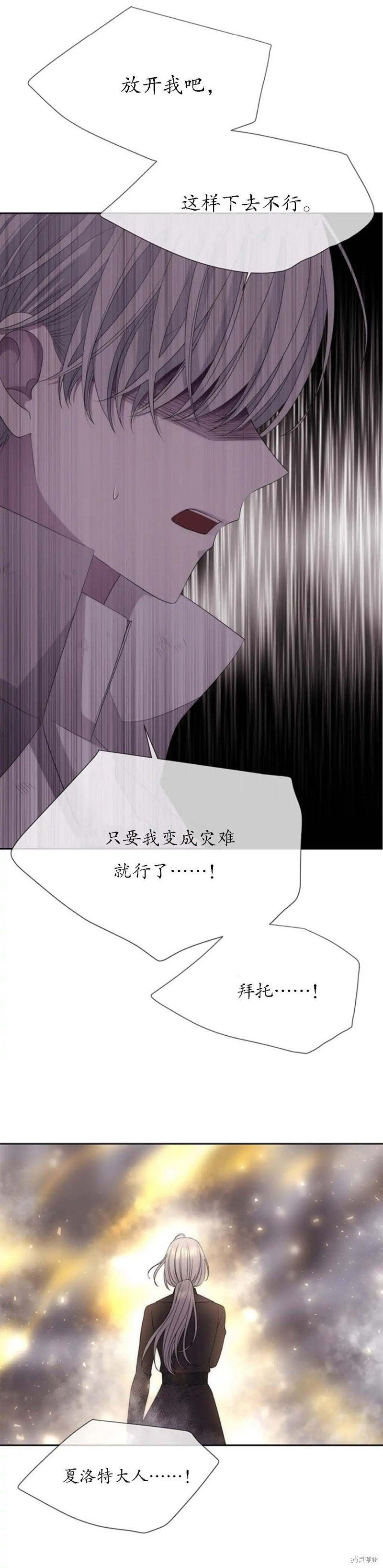 第160话