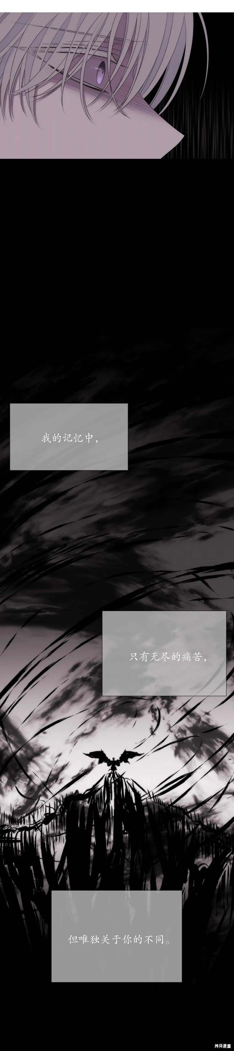 第160话