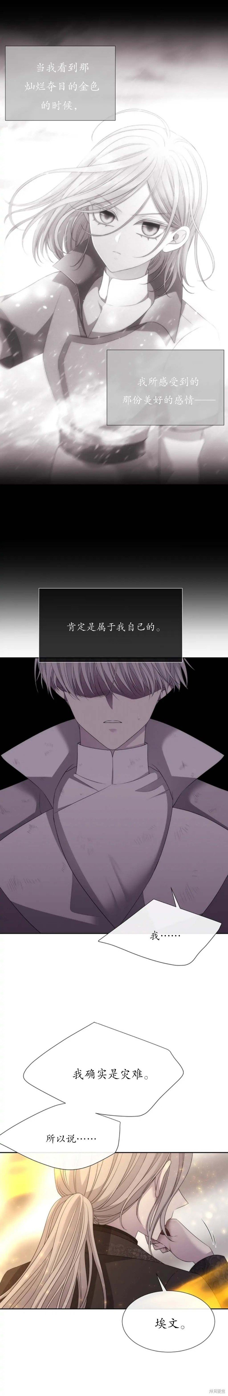 第160话