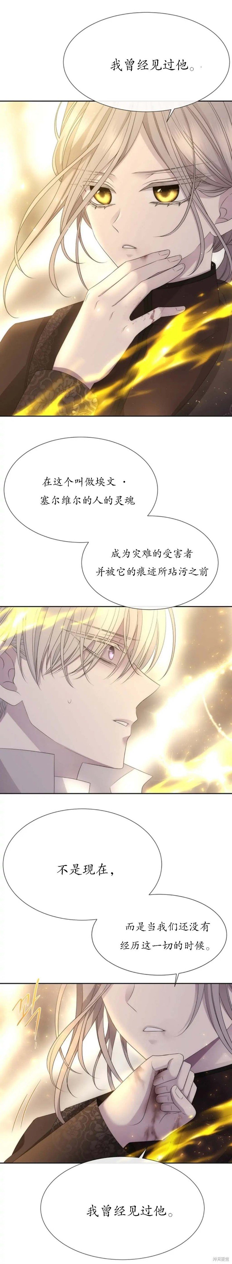 第160话