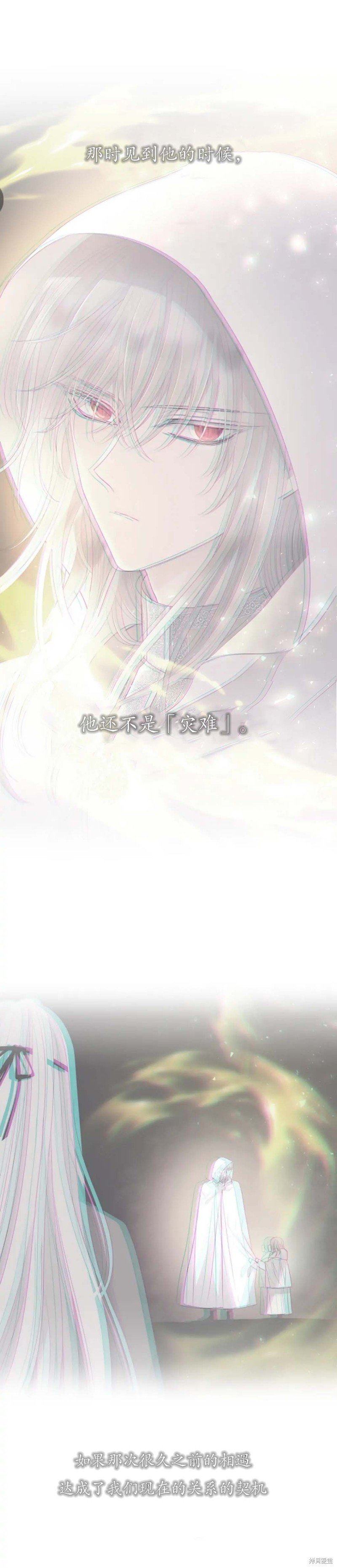 第160话